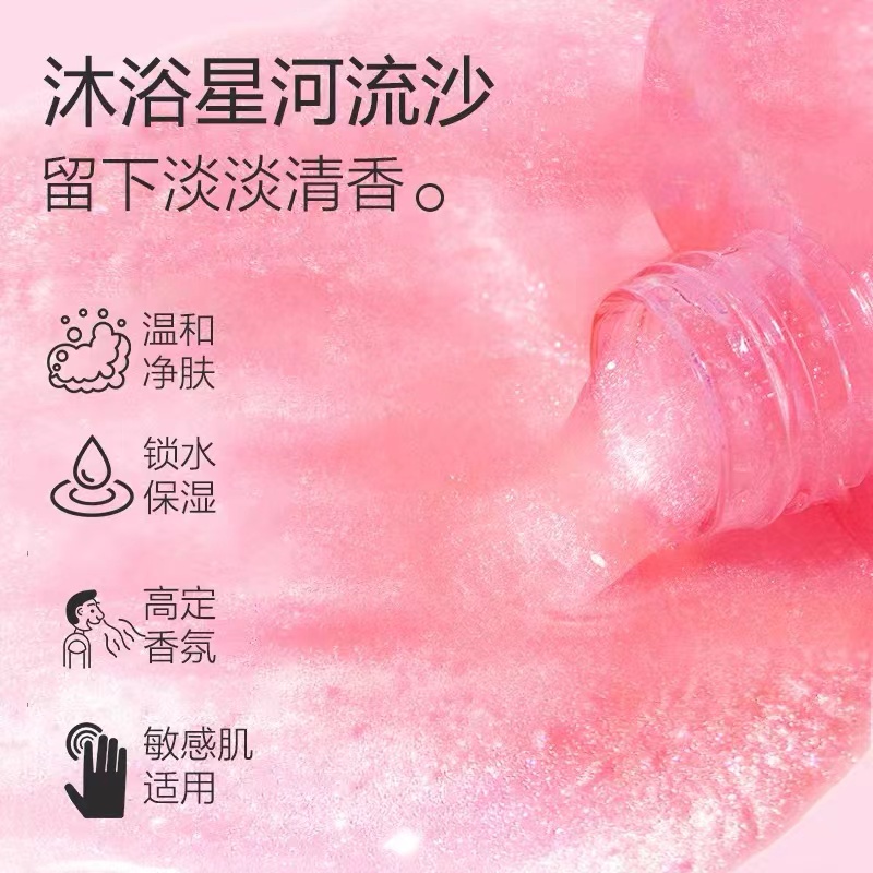 事後入懷,持久留香,男神女神必備,買一贈二 事後入懷,持久留香,男神女神必備,買一贈二