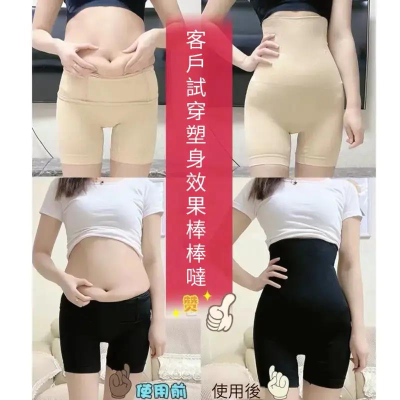 【好評如潮 穿上立馬瘦10KG！】高腰收腹提臀褲，塑形束腰塑身產後收小肚子，強力收腰胯，高彈舒適，輕盈貼身，透氣不悶，抑菌散濕，【40-140KG可穿】