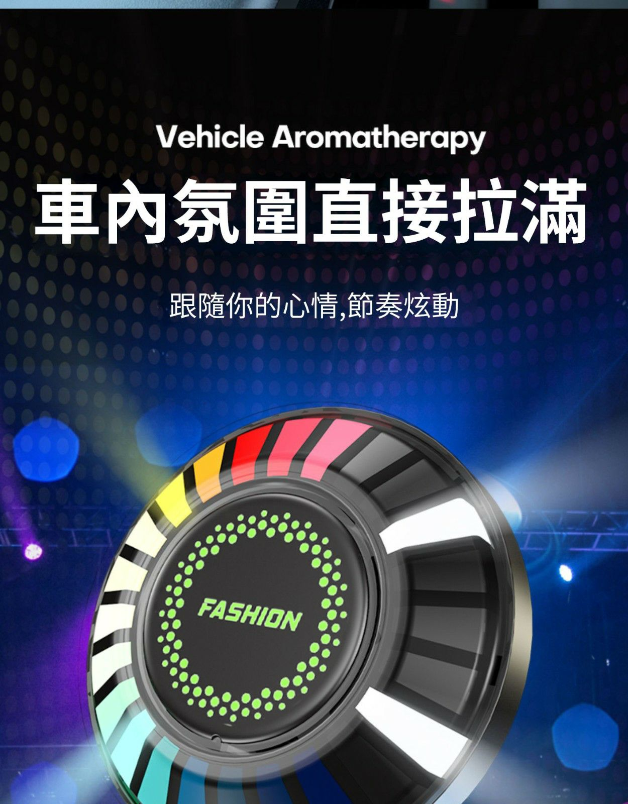 小姐姐排著隊坐我車!車內氛圍感瞬間拉滿!!車載香薰拾音燈,一個自帶節奏燈的車載香薰,放車里簡直酷炸了