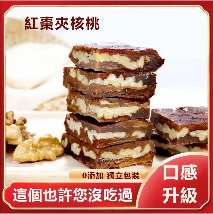 女人老人孩子的有機天然好零食, 甜中帶脆 滋補保健,不灑農藥,不施化肥堅持無毒栽種 真正的有幾天然好產品