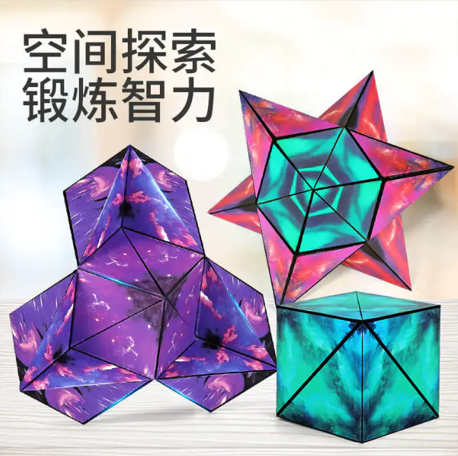 3D磁性魔方，來自德國設計的益智玩具，培養孩子空間感知，思維和創造力