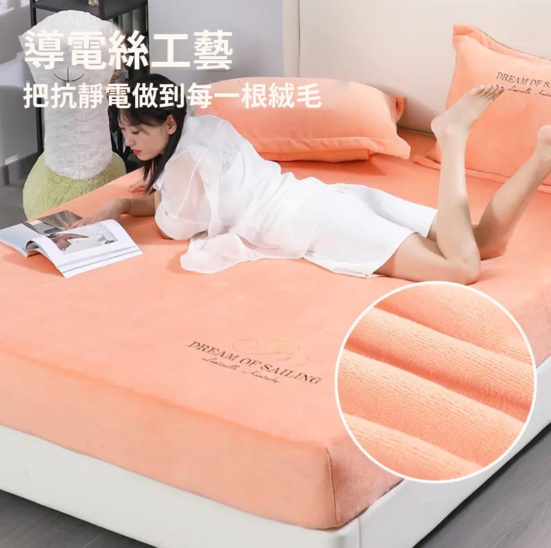 【牛奶絨床笠】加絨加厚親膚面料,柔軟舒適秋冬必備!!