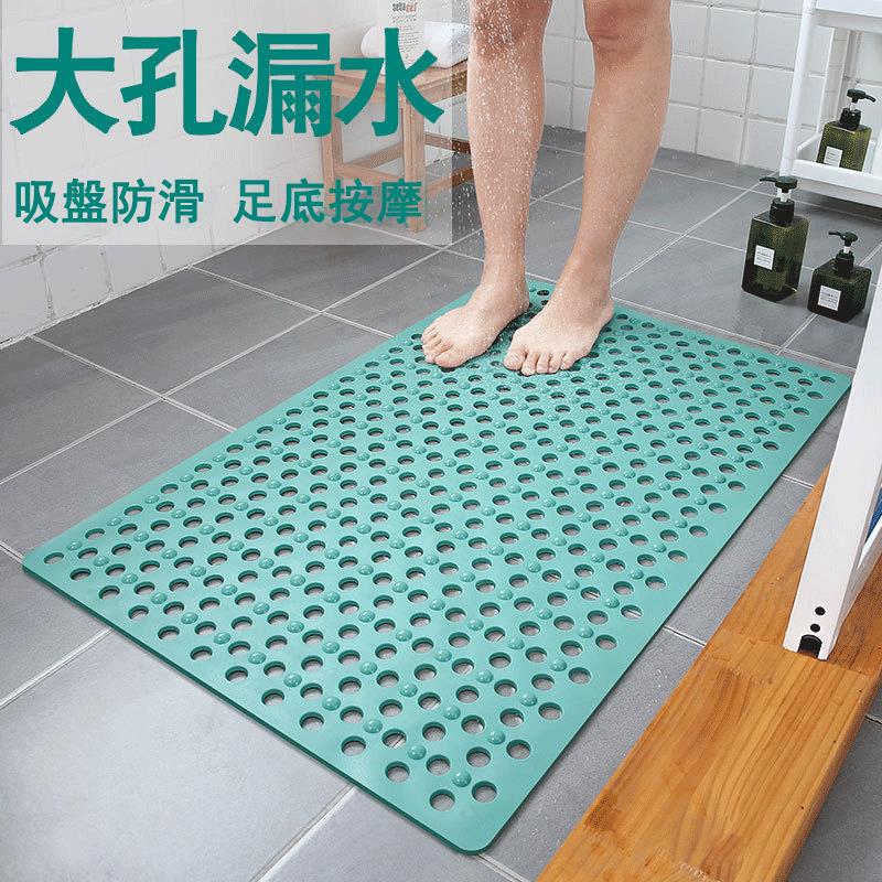  【浴室防滑墊】淋浴家用洗澡衛生間腳墊，老人孕婦防摔倒！！