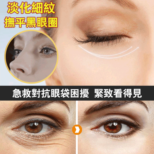 視黃醇多肽抗眼霜✅ 防止皮膚水分流失,減少皺紋✅ 光滑肌膚,滋養肌膚 視黃醇多肽抗眼霜✅ 防止皮膚水分流失,減少皺紋✅ 光滑肌膚,滋養肌膚