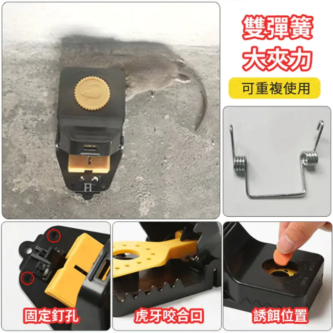 【新款靈敏塑料老鼠夾】即開即捕, 老鼠無處遁形 ,防止細菌傳染 【新款靈敏塑料老鼠夾】即開即捕, 老鼠無處遁形 ,防止細菌傳染