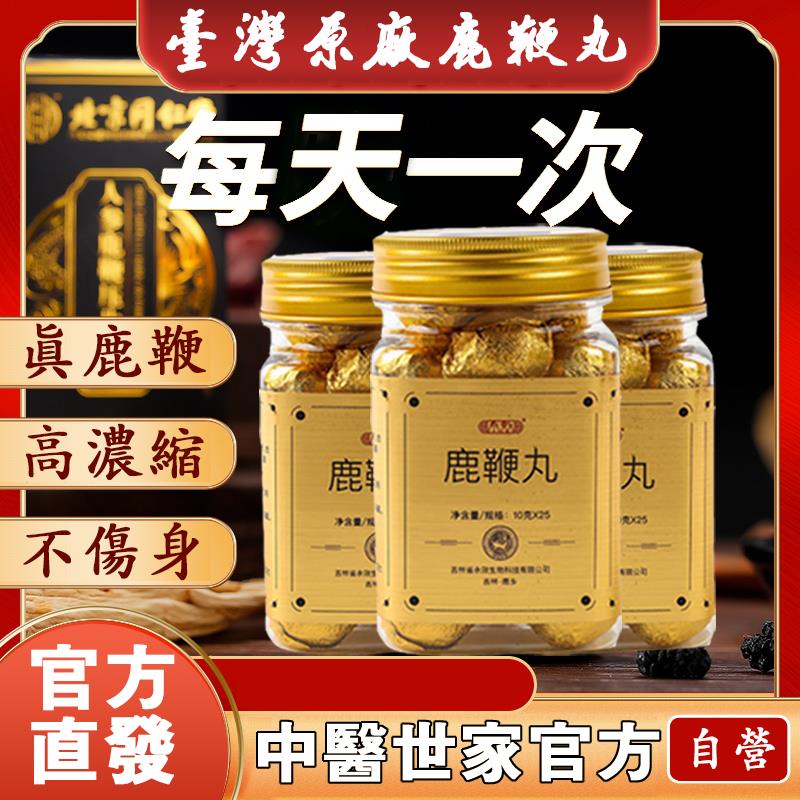 「男人速看」激發性慾、促進陰莖二次發育、徹底改善男性性功能，成就大男人，讓女人高潮不斷！