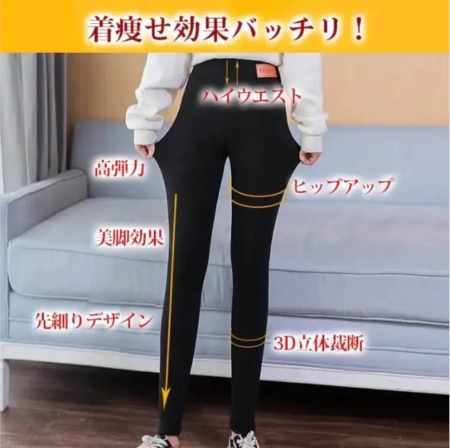 【初秋爆品！降溫必備！】秋冬高腰加絨加厚打底褲，顯高顯腿長，秒變長腿女神，潮流又時尚，特美特撩人，百搭不挑人~女人味十足，難怪日本女生都喜歡這樣穿~