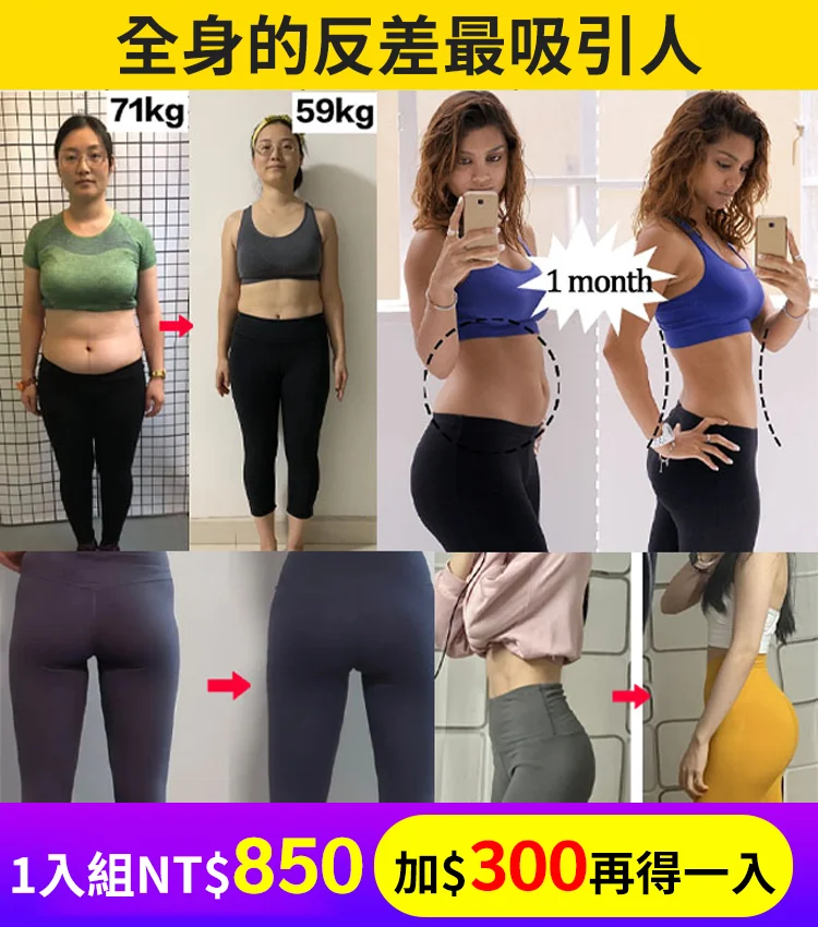 【即將售罄】(持續爆賣 庫存緊張 搶完結束) 多功能甩脂燃脂塑身健身扭扭機 腳底按摩磁石養生機 智能感應減肥神器 【即將售罄】(持續爆賣 庫存緊張 搶完結束) 多功能甩脂燃脂塑身健身扭扭機 腳底按摩磁石養生機 智能感應減肥神器