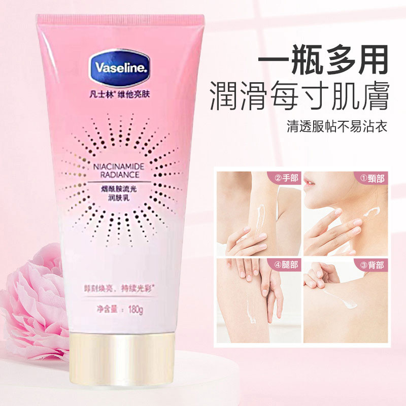 【煥彩潤膚身體素顏霜】肌膚自帶美肌超白嫩!補水保濕,白皙嫩滑肌膚,越用肌膚越白嫩! 【煥彩潤膚身體素顏霜】肌膚自帶美肌超白嫩!補水保濕,白皙嫩滑肌膚,越用肌膚越白嫩!