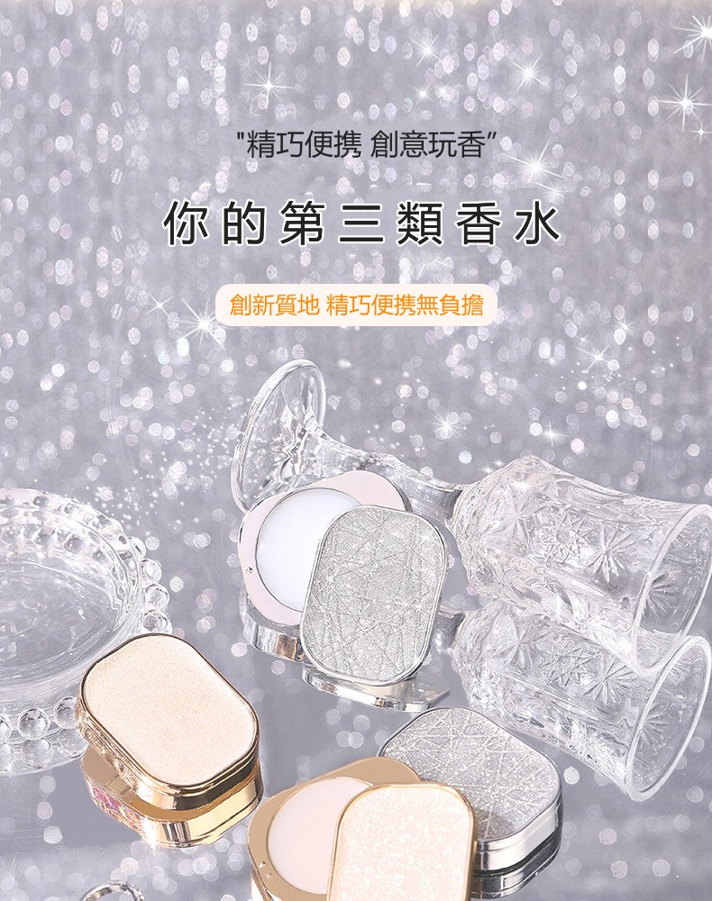 每天被人問800遍!!【Nicor固體香膏】超好聞的神仙香膏來了!! 閨蜜和男友聞了三秒,再也忘不掉了~