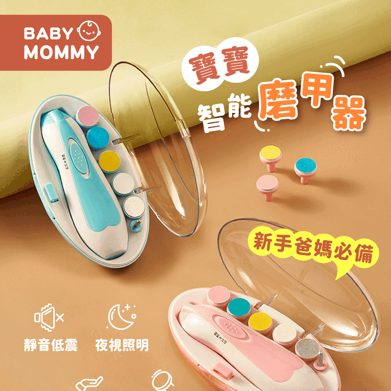 最輕鬆的磨甲體驗,最安全的磨甲時光