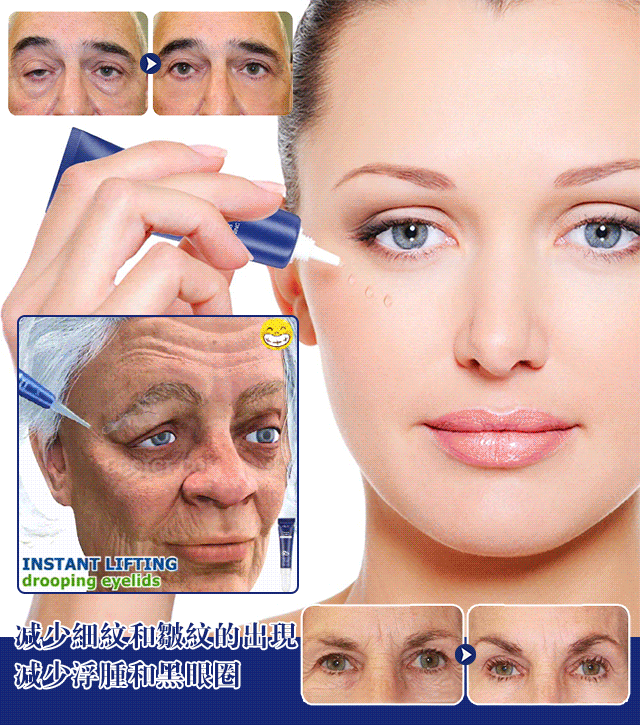 EELHOE 雙眼皮定型霜