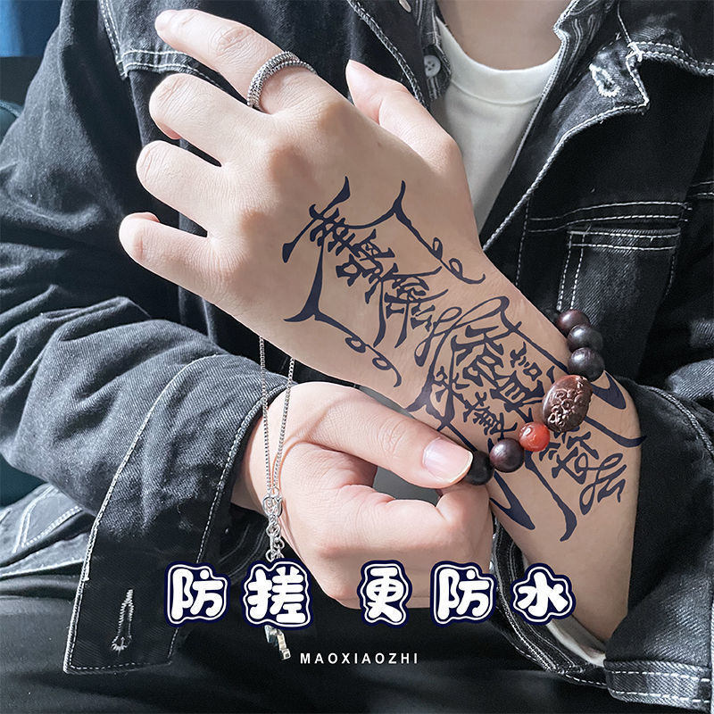 超火網紅草本紋身刺繡貼,2周體驗,半永久防水防汗,超酷的! 超火網紅草本紋身刺繡貼,2周體驗,半永久防水防汗,超酷的!