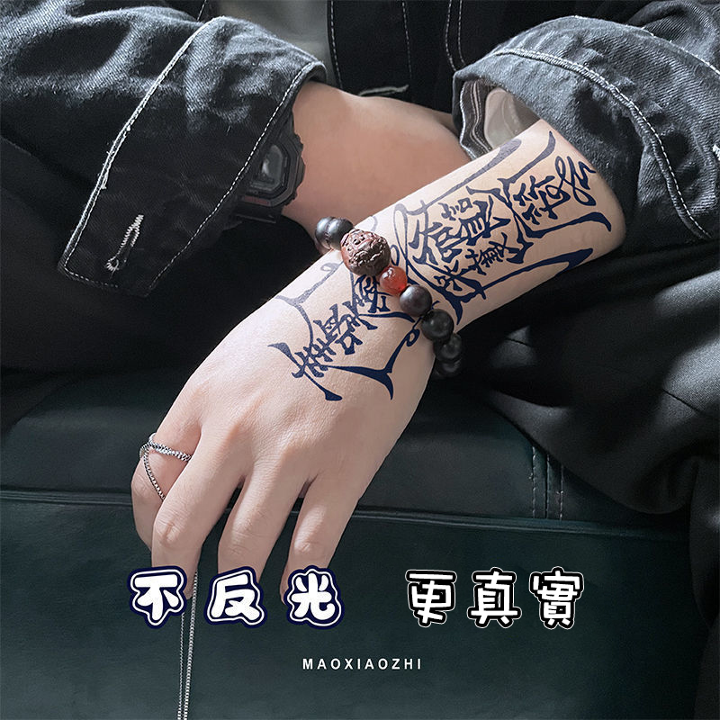 超火網紅草本紋身刺繡貼,2周體驗,半永久防水防汗,超酷的! 超火網紅草本紋身刺繡貼,2周體驗,半永久防水防汗,超酷的!