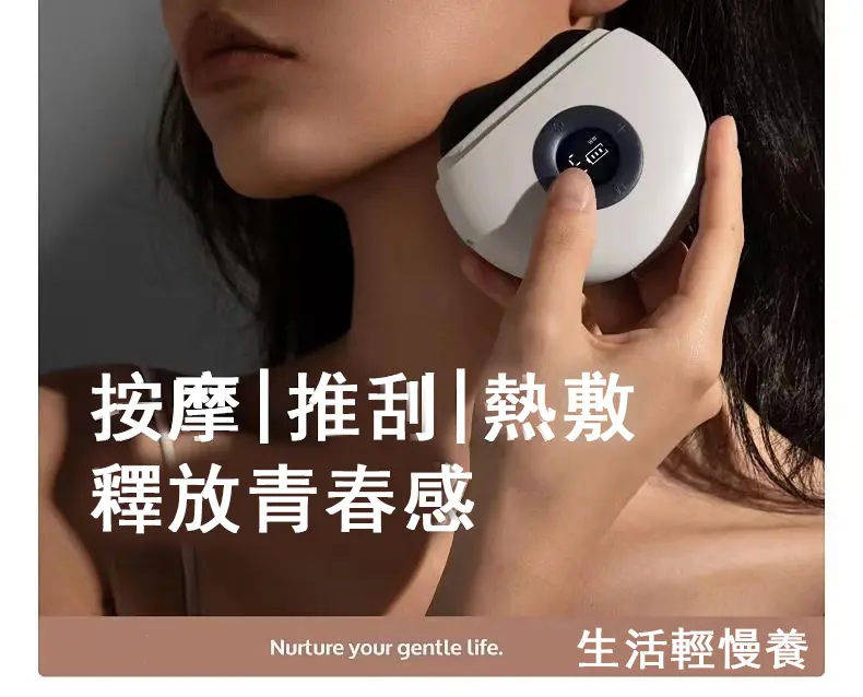 【日本TOP1】砭石電動刮痧板 史上最強按摩神器