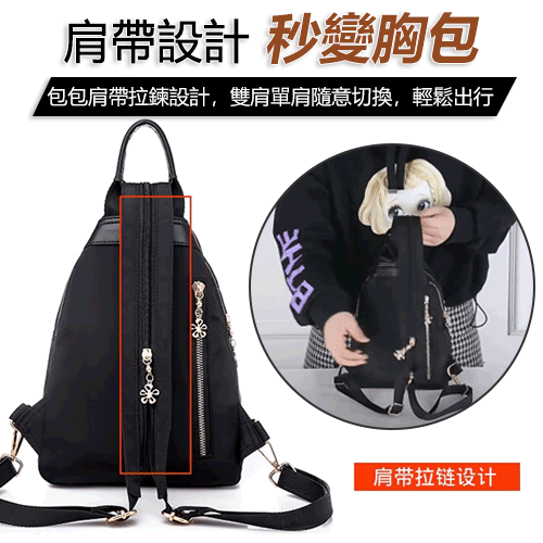 【多功能女士背包,輕鬆搭配】雙肩/胸包 無論是上班還是出遊,一個能夠滿足各種需求的背包 ,採用高品質材料,設計簡約大方,容量大,內部結構合理,可以輕鬆容納筆記本電腦、手機、錢包、化妝品等各種物品 ,時尚多功能背包 ,可拆卸單肩帶 ,後置安全拉鏈袋 【多功能女士背包,輕鬆搭配】雙肩/胸包 無論是上班還是出遊,一個能夠滿足各種需求的背包 ,採用高品質材料,設計簡約大方,容量大,內部結構合理,可以輕鬆容納筆記本電腦、手機、錢包、化妝品等各種物品 ,時尚多功能背包 ,可拆卸單肩帶 ,後置安全拉鏈袋