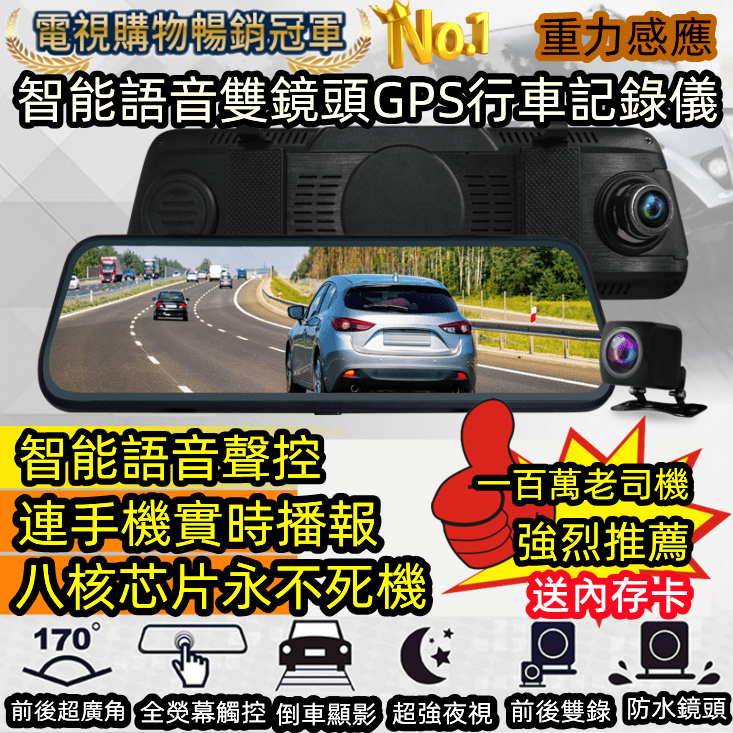 行車記錄器雙鏡頭高清夜視全景/智能攝像行車記錄儀,停車24小時全天監控,待機720天,隨時查看 行車記錄器雙鏡頭高清夜視全景/智能攝像行車記錄儀,停車24小時全天監控,待機720天,隨時查看