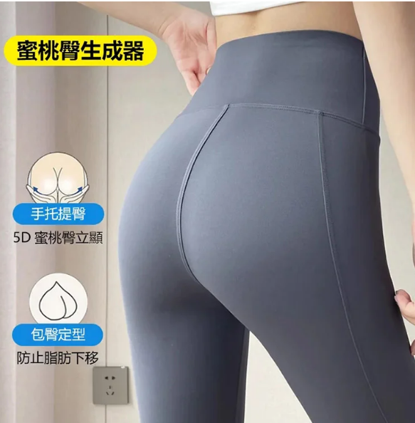 【火爆熱銷】 提臀收腹網紗鯊魚褲