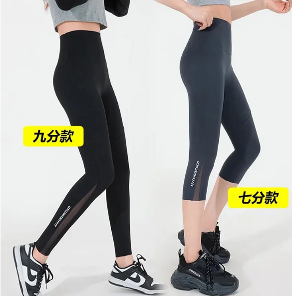 【火爆熱銷】 提臀收腹網紗鯊魚褲