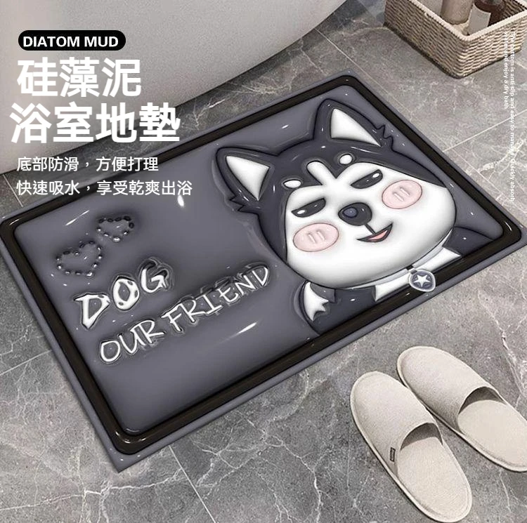 【✨買1送1】3D硅藻泥軟地墊 新款裸眼3D矽藻泥軟地墊 瞬吸防滑、防潮抗菌 環保面料 【✨買1送1】3D硅藻泥軟地墊 新款裸眼3D矽藻泥軟地墊 瞬吸防滑、防潮抗菌 環保面料