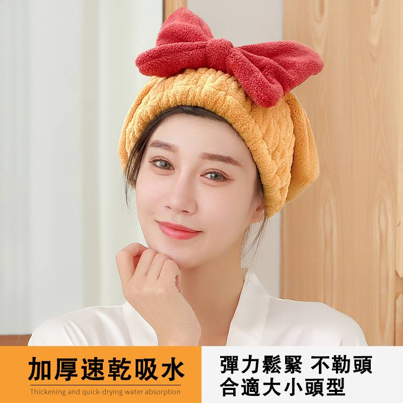 【蝴蝶結乾髮帽】珊瑚絨瞬乾吸水，加厚絨毛，快速吸水，不掉毛絮，不傷頭髮
