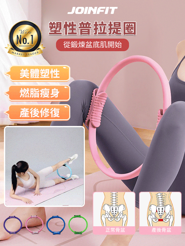 專治腿無力 中老年四肢阻力圈 普拉提圈 瑜伽圈 瑜伽阻力环 魔力圈 开背圈 健身器材 專治腿無力 中老年四肢阻力圈 普拉提圈 瑜伽圈 瑜伽阻力环 魔力圈 开背圈 健身器材