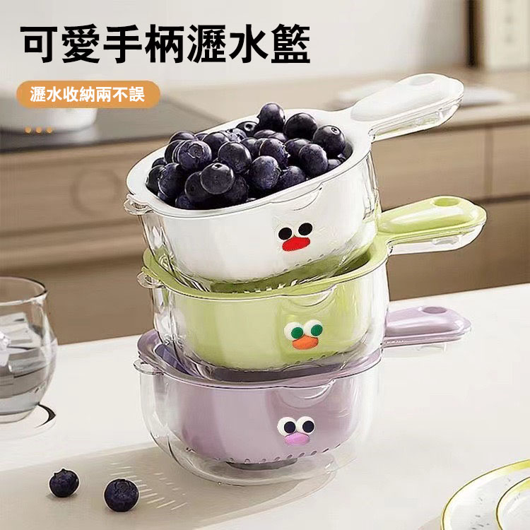 【多功能設計】輕奢可愛瀝水籃