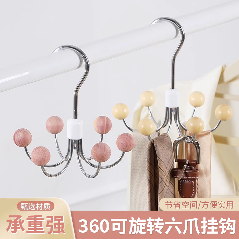 可旋轉六爪挂鈎挂包架多功能家用内衣衣帽免打孔神器