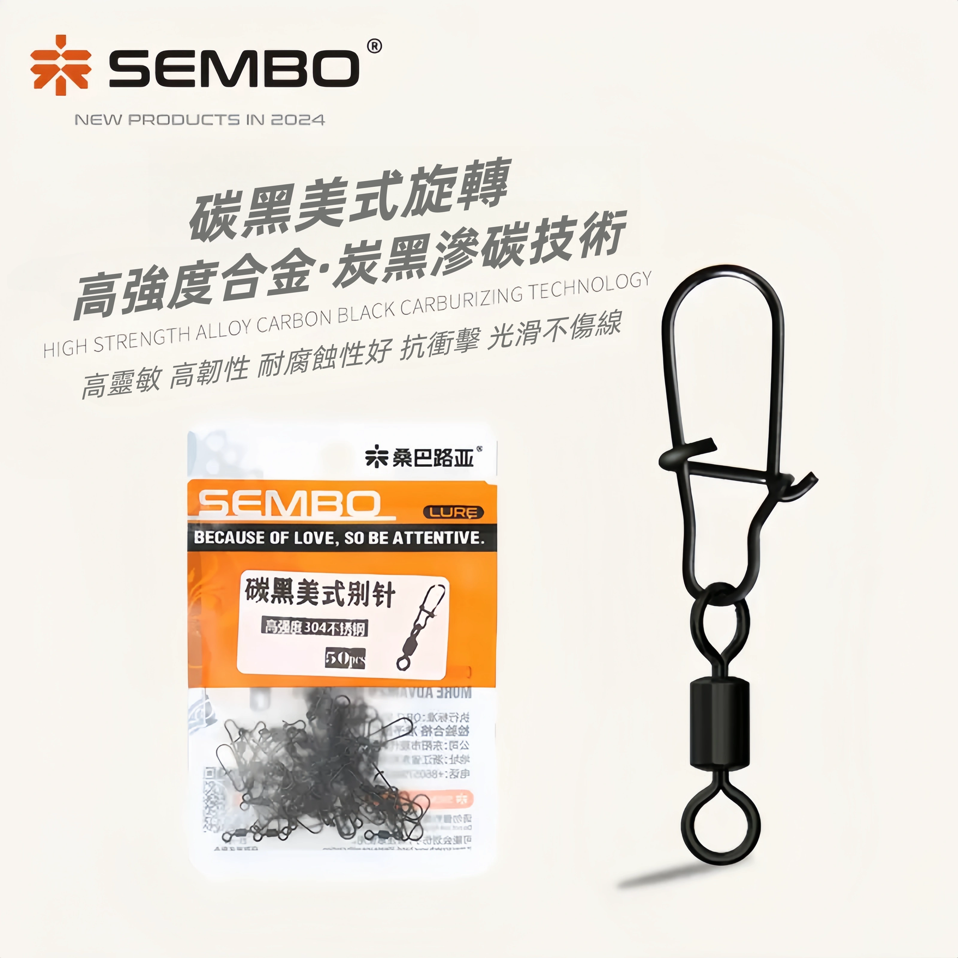 碳黑美式旋轉別針八字環路亞連接環强拉力釣魚大物配件連接器 碳黑美式旋轉別針八字環路亞連接環强拉力釣魚大物配件連接器