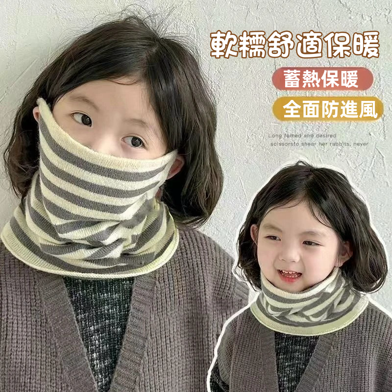 【兒童掛耳脖套】男寶女寶都能戴的保暖護頸圍脖,再也不怕上學路上的冷風啦