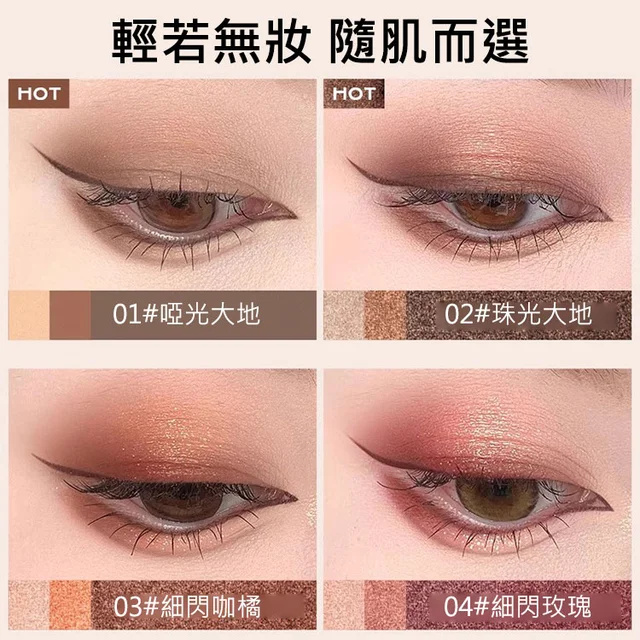 【限時特惠70%！買1送1，支持貨到付款】手殘黨救星，一抹成形！「三色眼影棒」高光+陰影+過渡色//台灣獨家熱賣