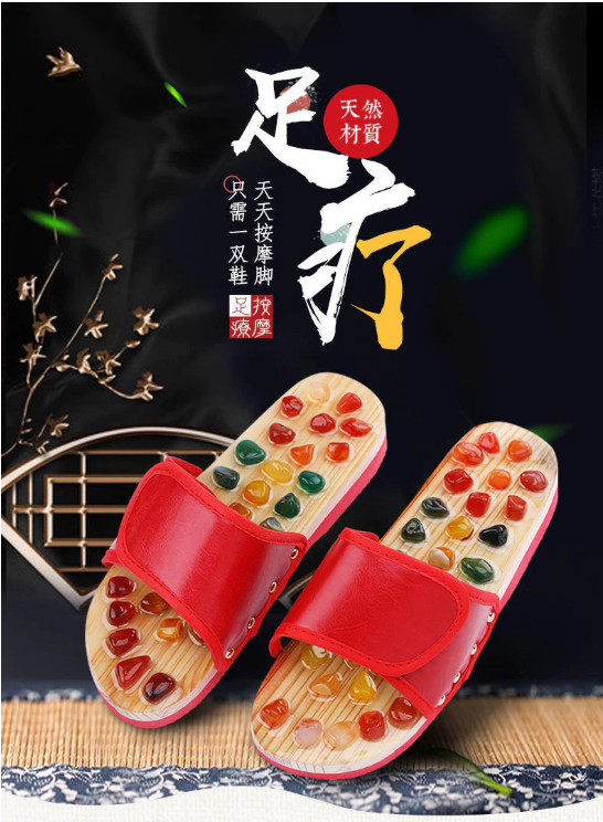 【台灣出貨】全店免運GD權誌龍衕款 鵝卵石按摩拖鞋 腳底穴位按摩鞋 足療鞋 居家用男女 涼拖鞋 按摩鞋 天然石腳底按摩拖 【台灣出貨】全店免運GD權誌龍衕款 鵝卵石按摩拖鞋 腳底穴位按摩鞋 足療鞋 居家用男女 涼拖鞋 按摩鞋 天然石腳底按摩拖