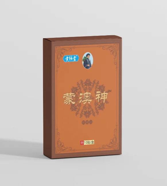 火爆熱銷中!坐骨神經腰間盤關節頸肩腰腿半月貼！1盒10貼,無任何副作用!