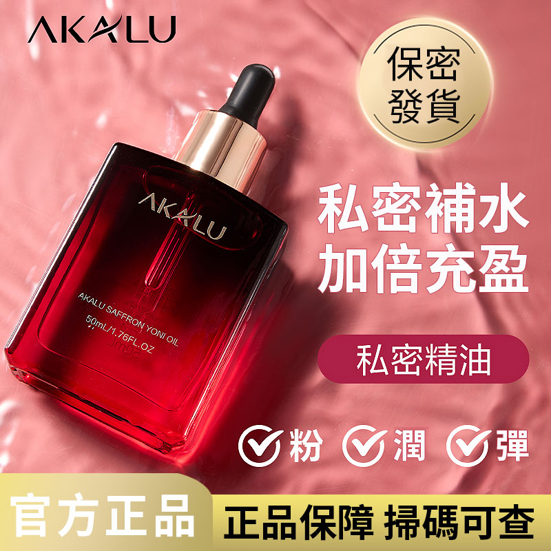 一滴粉嫩，專業黢黑， SPA級按摩精油身體專用身體基礎油