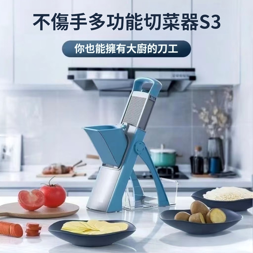 多功能切菜器不銹鋼蘿蔔土豆刨絲切絲器大蒜切片機 封閉式護手設計,保護手指,遠離刀片,省力不傷手,百變料理一套搞定 多功能切菜器不銹鋼蘿蔔土豆刨絲切絲器大蒜切片機 封閉式護手設計,保護手指,遠離刀片,省力不傷手,百變料理一套搞定