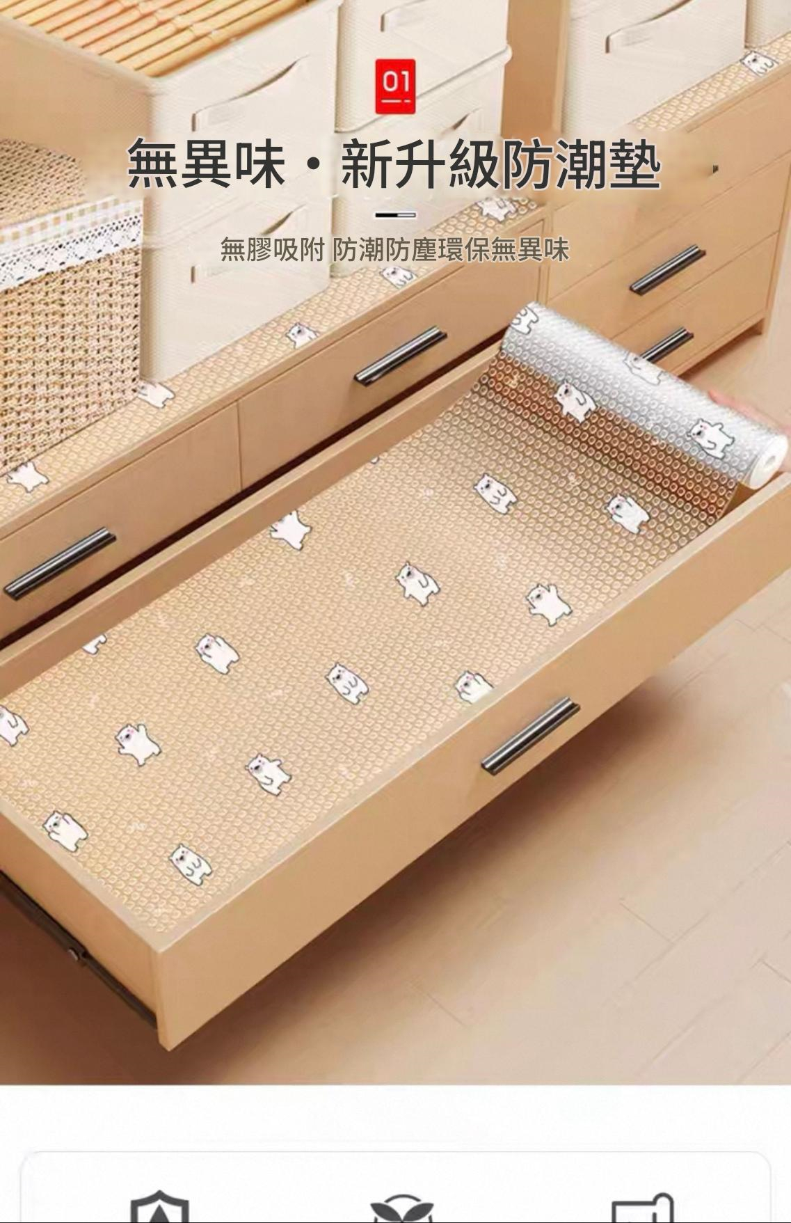  抽屜油漬、刮痕、發霉味？別急著換！ 一張 小清新自由裁剪防水防油抽屜墊 ➡ 秒變全新✨